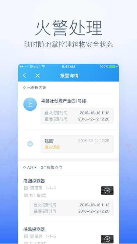 �������ֻ�app�������-������ v3.8.55 ��׿��