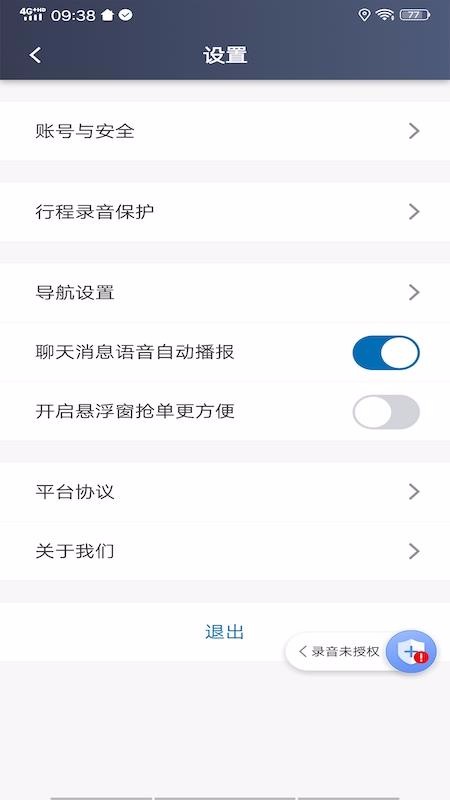 ���۳����ֻ�app�������-���۳��� v4.50.5.0009 ��׿��