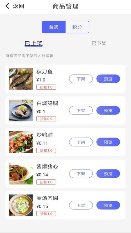 �ı�ζ�̻����ֻ�app�������-�ı�ζ�̻��� v1.1.2 ��׿��