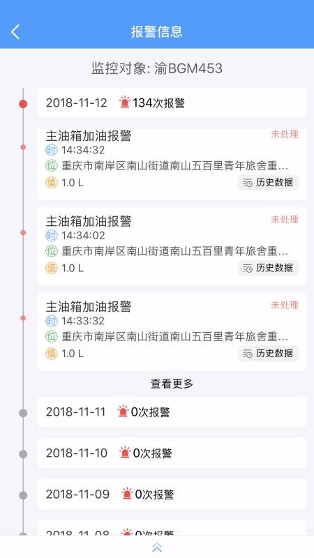 F3����ֻ�app�������-F3��� v2.3.0 ��׿��