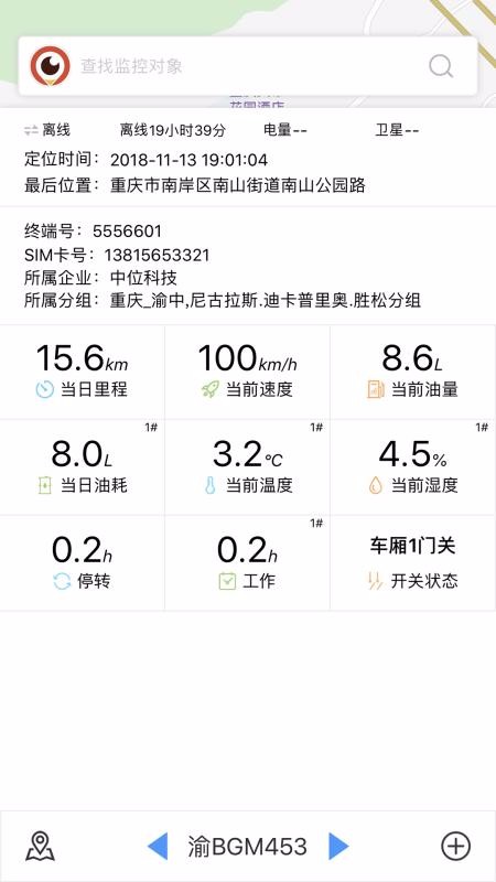 F3����ֻ�app�������-F3��� v2.3.0 ��׿��