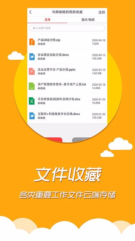 ���������ֻ�app�������-�������� v1.2.6 ��׿��