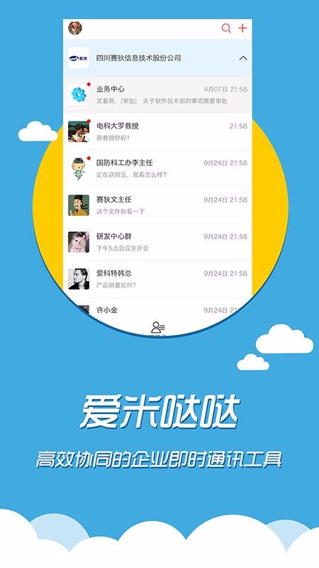 ���������ֻ�app�������-�������� v1.2.6 ��׿��