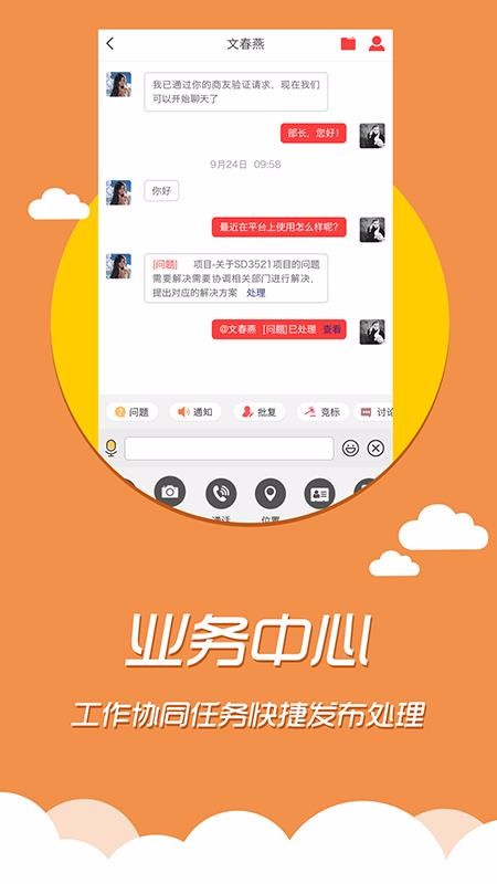 ���������ֻ�app�������-�������� v1.2.6 ��׿��