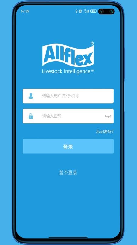 ALeID�ֻ�app�������-ALeID v1.0.2 �ֻ���