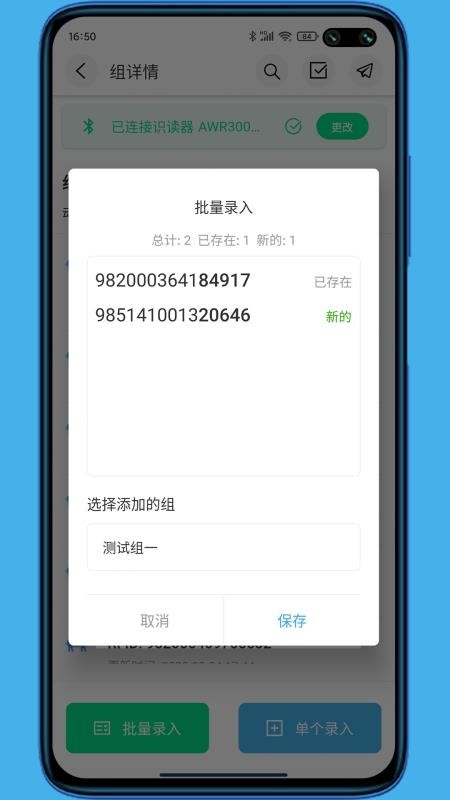 ALeID�ֻ�app�������-ALeID v1.0.2 �ֻ���