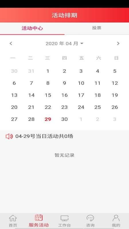 ������ֻ�app�������-����� v2.1.5 �ֻ���