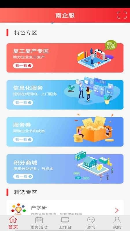 ������ֻ�app�������-����� v2.1.5 �ֻ���