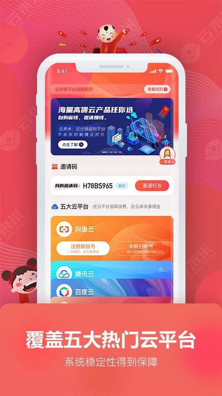 �������ֻ�app�������-������ v1.1.0 ��׿��