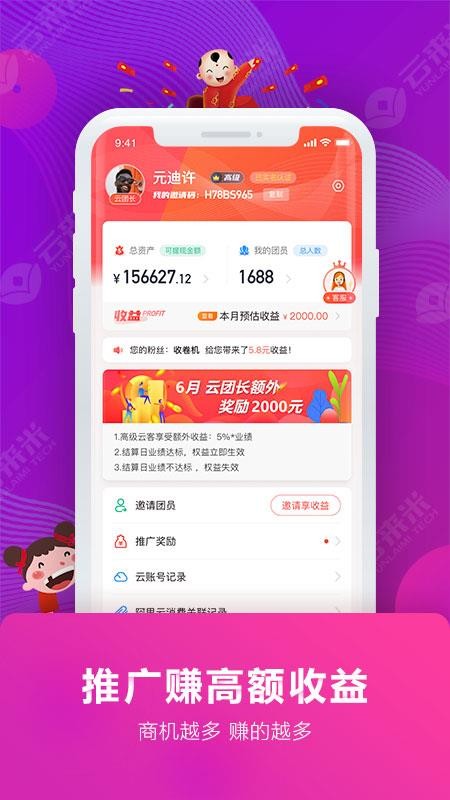 �������ֻ�app�������-������ v1.1.0 ��׿��