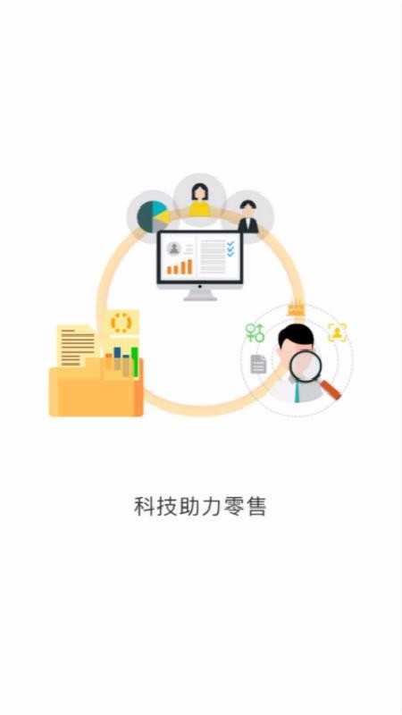 �������ֻ�app�������-������ v1.2.4 �ֻ���