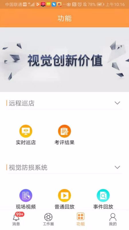 �������ֻ�app�������-������ v1.2.4 �ֻ���