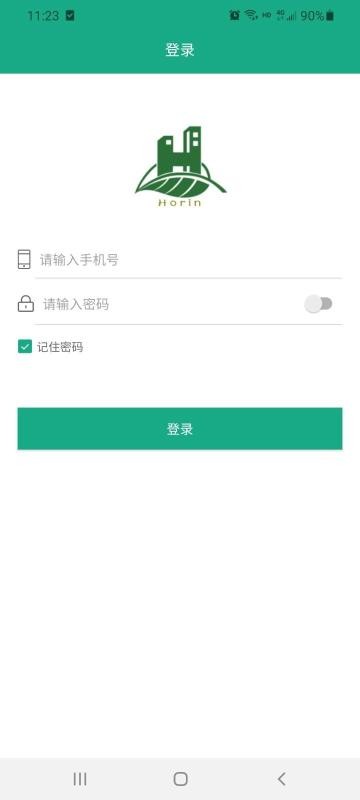 ����ֻ�app�������-��� v1.0 �ֻ���