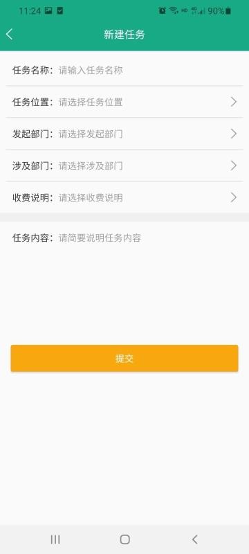 ����ֻ�app�������-��� v1.0 �ֻ���