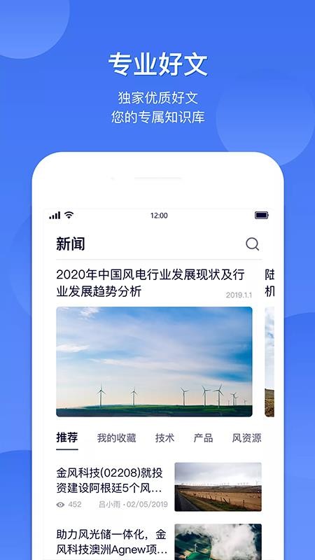 FreeMeso�ֻ�app�������-FreeMeso v2.1.0 ��׿��