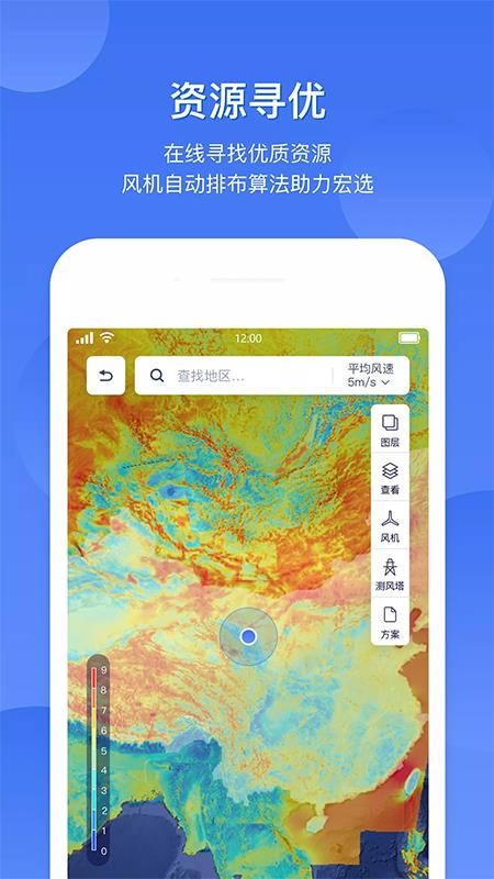 FreeMeso�ֻ�app�������-FreeMeso v2.1.0 ��׿��