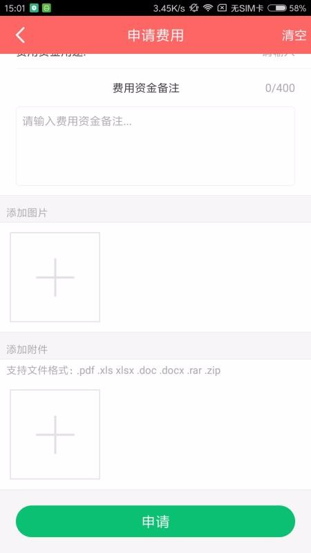 �ڵ㰢�װ��ֻ�app�������-�ڵ㰢�װ� v3.9.1 ��׿��