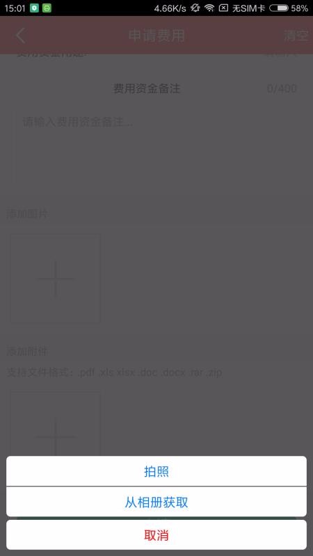 �ڵ㰢�װ��ֻ�app�������-�ڵ㰢�װ� v3.9.1 ��׿��