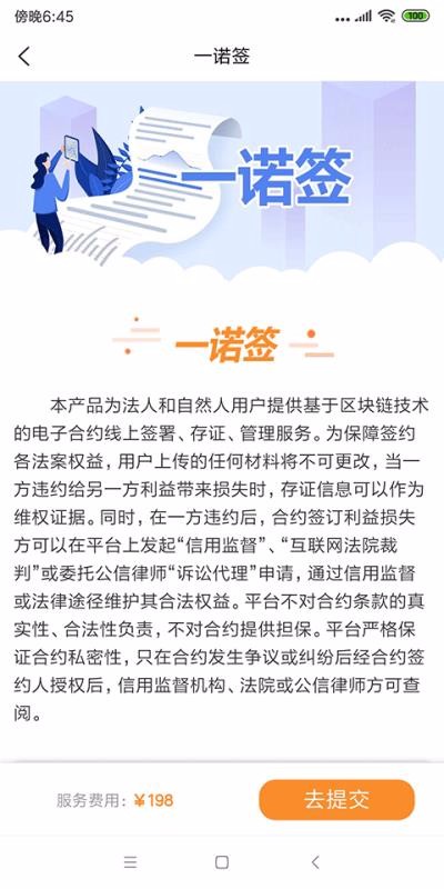 �������ֻ�app�������-������ v1.3.3 ��׿��