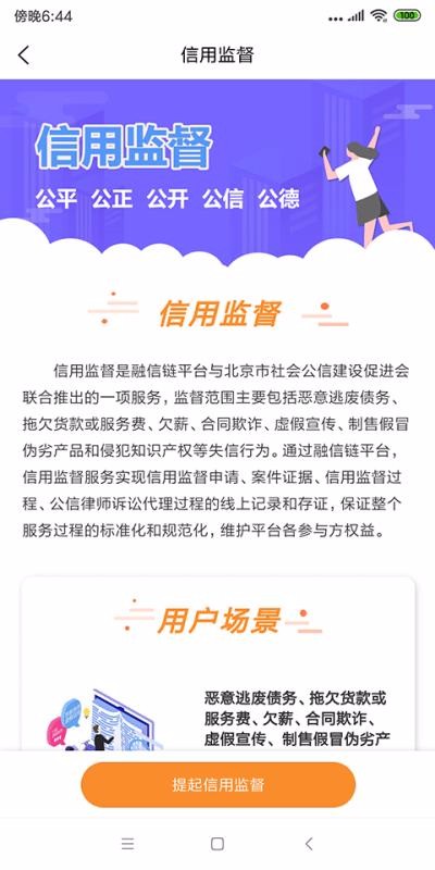 �������ֻ�app�������-������ v1.3.3 ��׿��