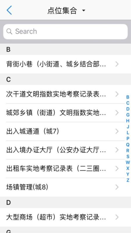 �������д����ֻ�app�������-�������д��� v2.8.9 ��׿��