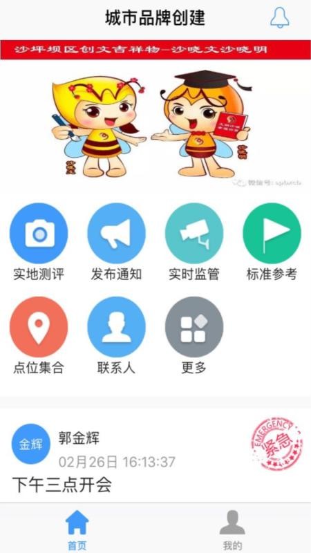 �������д����ֻ�app�������-�������д��� v2.8.9 ��׿��