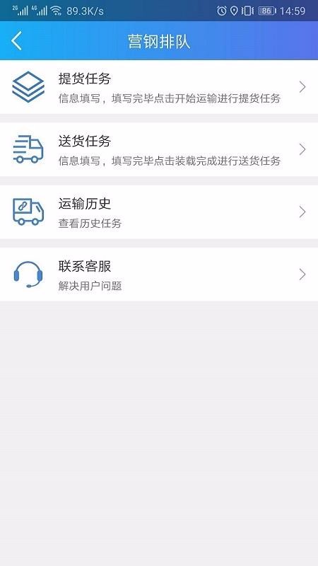 ������ֻ�app�������-����� v1.5.9 �ֻ���