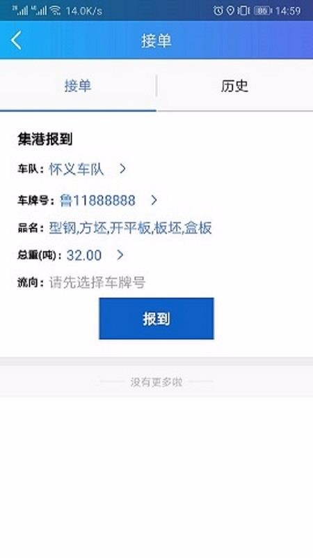 ������ֻ�app�������-����� v1.5.9 �ֻ���