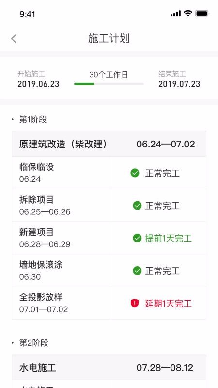 ţ���ֻ�app�������-ţ�� v1.3.3 �ֻ���