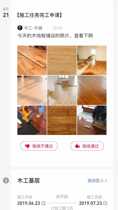 ţ���ֻ�app�������-ţ�� v1.3.3 �ֻ���