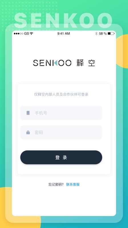 �Ϳ��ֻ�app�������-�Ϳ� v5.0.2 �ֻ���