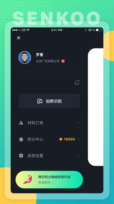 �Ϳ��ֻ�app�������-�Ϳ� v5.0.2 �ֻ���