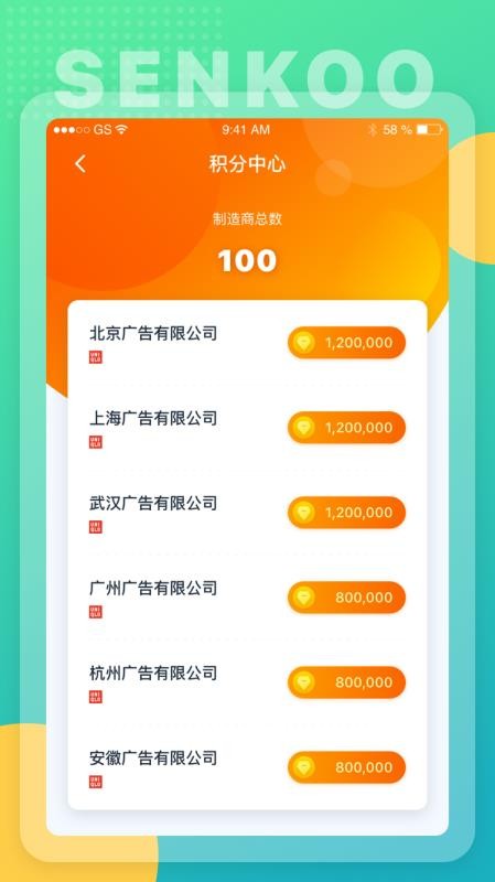 �Ϳ��ֻ�app�������-�Ϳ� v5.0.2 �ֻ���