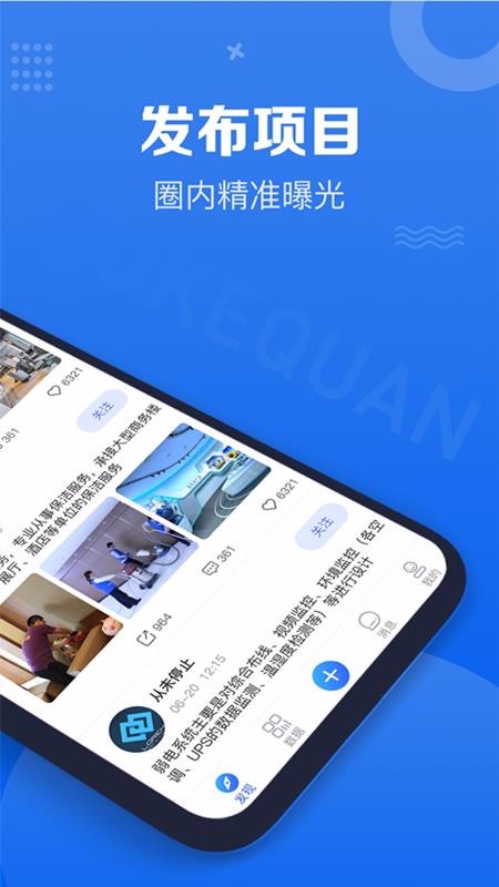 Ȥ��Ȧ�ֻ�app�������-Ȥ��Ȧ v2.2.22 �ֻ���