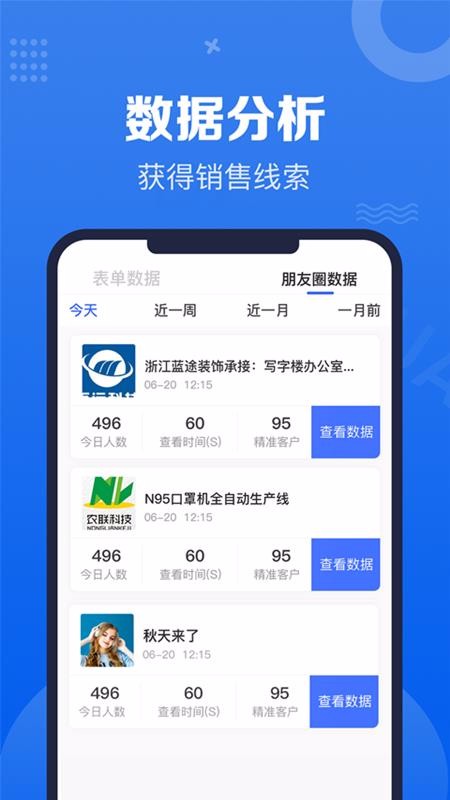 Ȥ��Ȧ�ֻ�app�������-Ȥ��Ȧ v2.2.22 �ֻ���