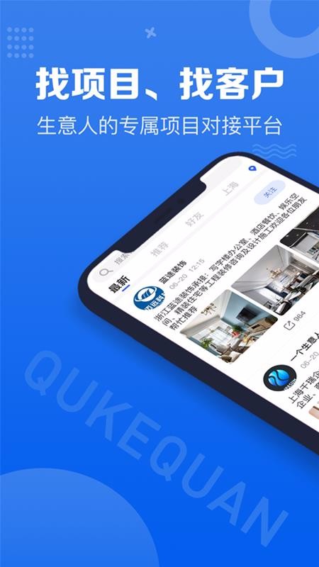 Ȥ��Ȧ�ֻ�app�������-Ȥ��Ȧ v2.2.22 �ֻ���