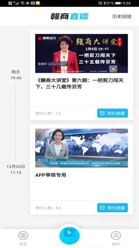 ���̶����ֻ�app�������-���̶��� v1.0.17 ��׿��