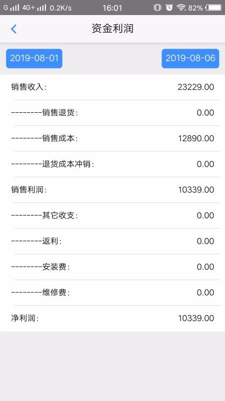 �Ҽ����ֻ�app�������-�Ҽ��� v1.1.6 ��׿��