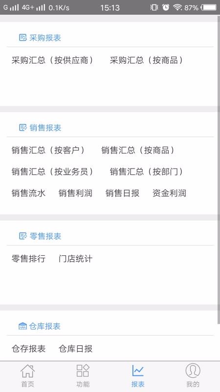 �Ҽ����ֻ�app�������-�Ҽ��� v1.1.6 ��׿��