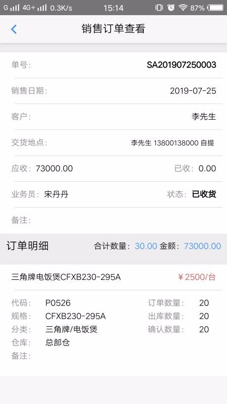 �Ҽ����ֻ�app�������-�Ҽ��� v1.1.6 ��׿��