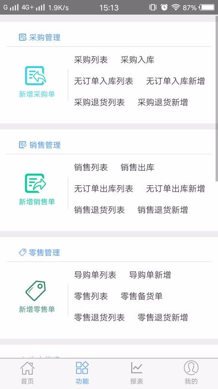 �Ҽ����ֻ�app�������-�Ҽ��� v1.1.6 ��׿��