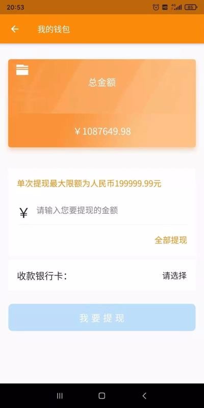 �����ڰ��ֻ�app�������-�����ڰ� v2.0.9 ��׿��