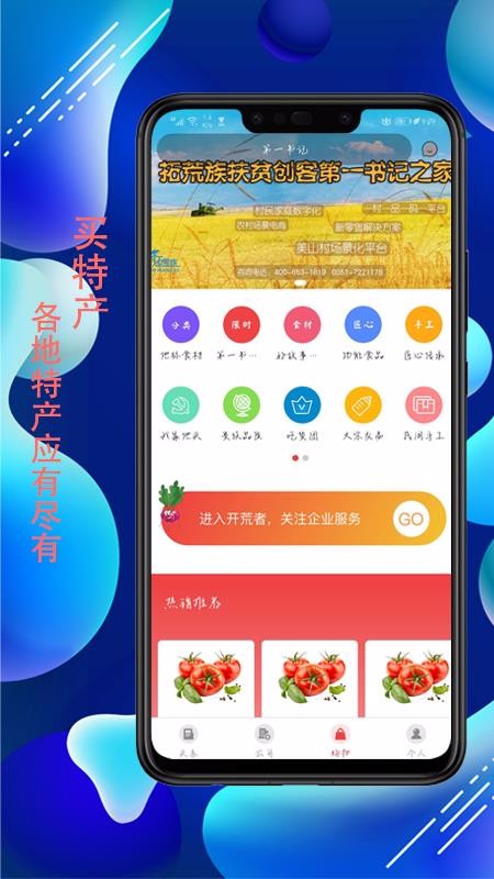 ��ҵ�ڶ��칫���ֻ�app�������-��ҵ�ڶ��칫�� v1.0.5 ��׿��