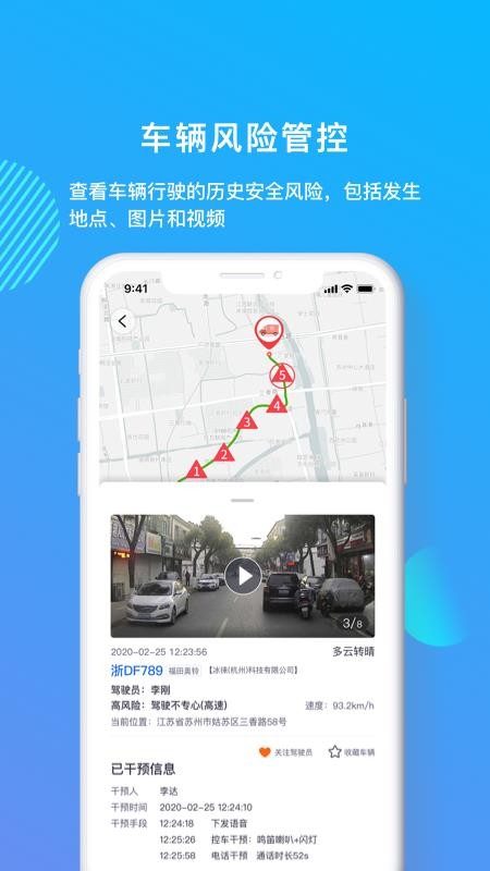 �ܳ���רҵ���ֻ�app�������-�ܳ���רҵ�� v2.4.0 ��׿��