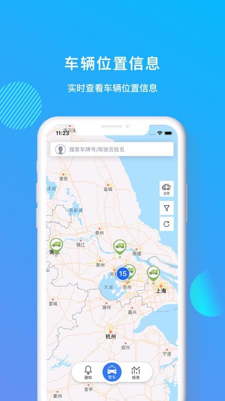 �ܳ���רҵ���ֻ�app�������-�ܳ���רҵ�� v2.4.0 ��׿��