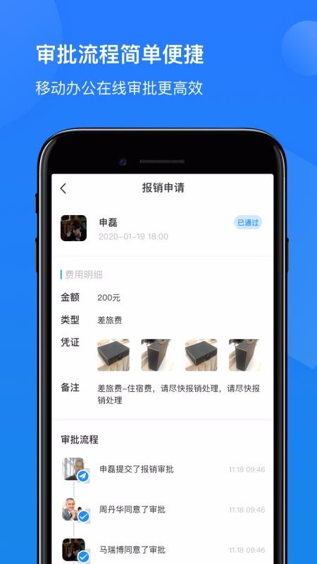 ���������ֻ�app�������-�������� v1.8.1.1 �ֻ���