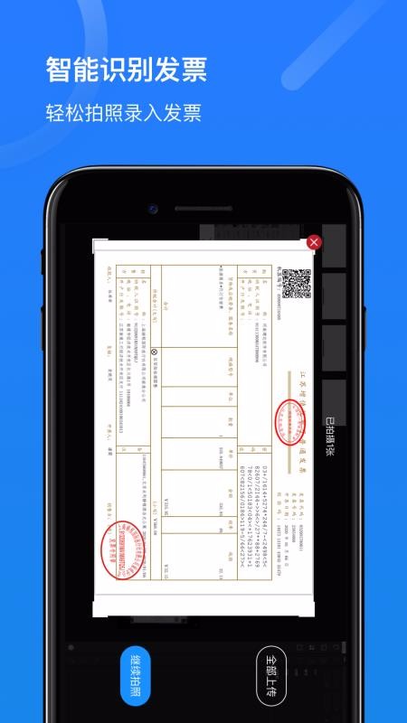 ���������ֻ�app�������-�������� v1.8.1.1 �ֻ���