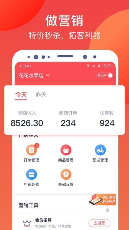 �����ֻ�app�������-���� v4.2.01 ��׿��