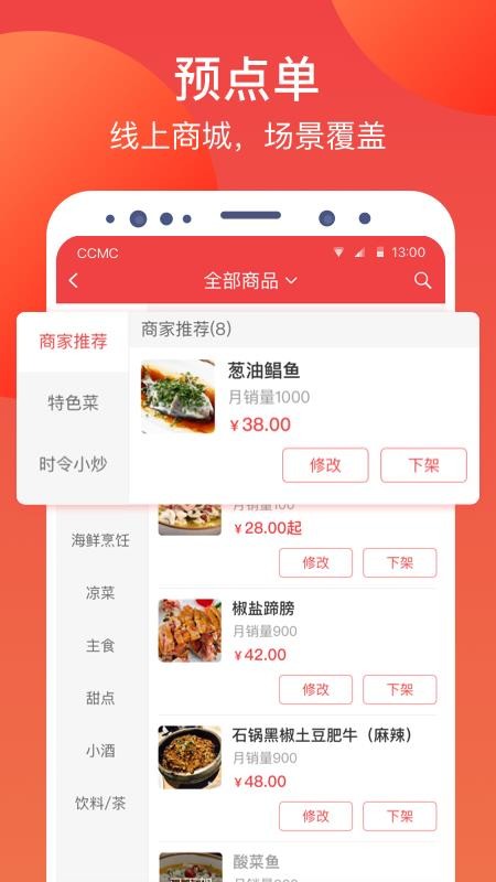 �����ֻ�app�������-���� v4.2.01 ��׿��