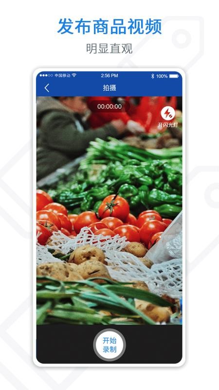 �����ֻ�app�������-���� v2.8.8 �ֻ���